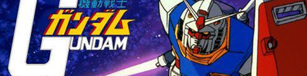 Sognando Gundam - 1979 [Netflix]